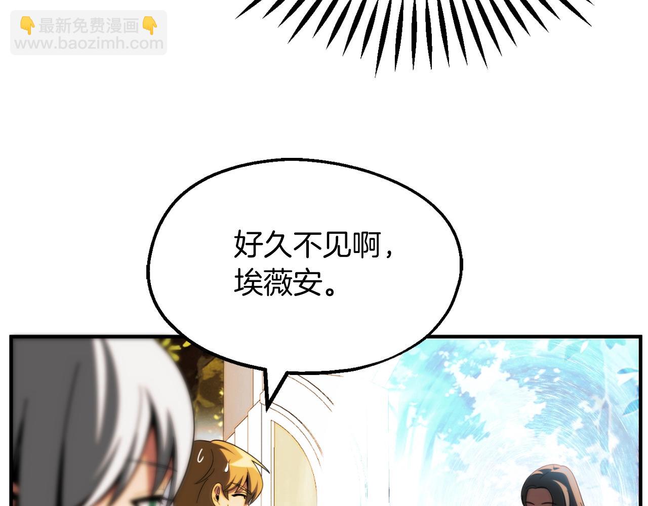 第二季第2话 术式(1/5)-第49话