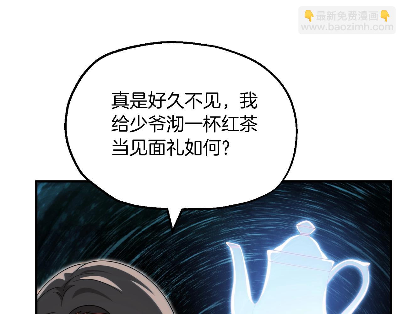 第二季第2话 术式(1/5)-第49话