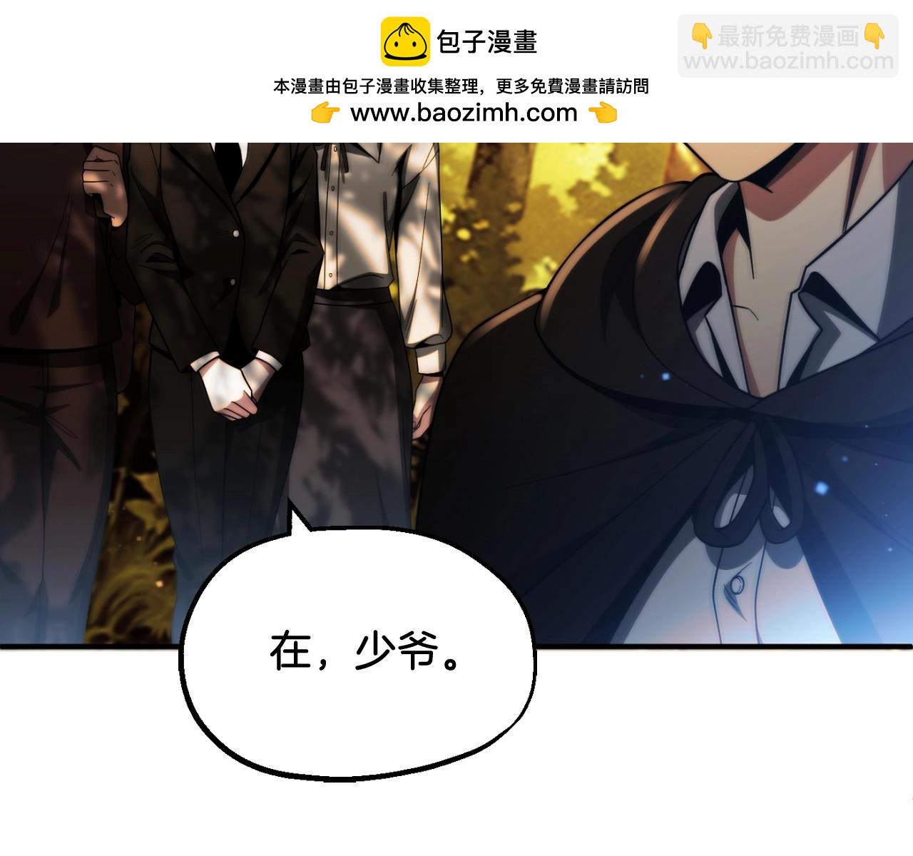 第二季第2话 术式(1/5)-第49话