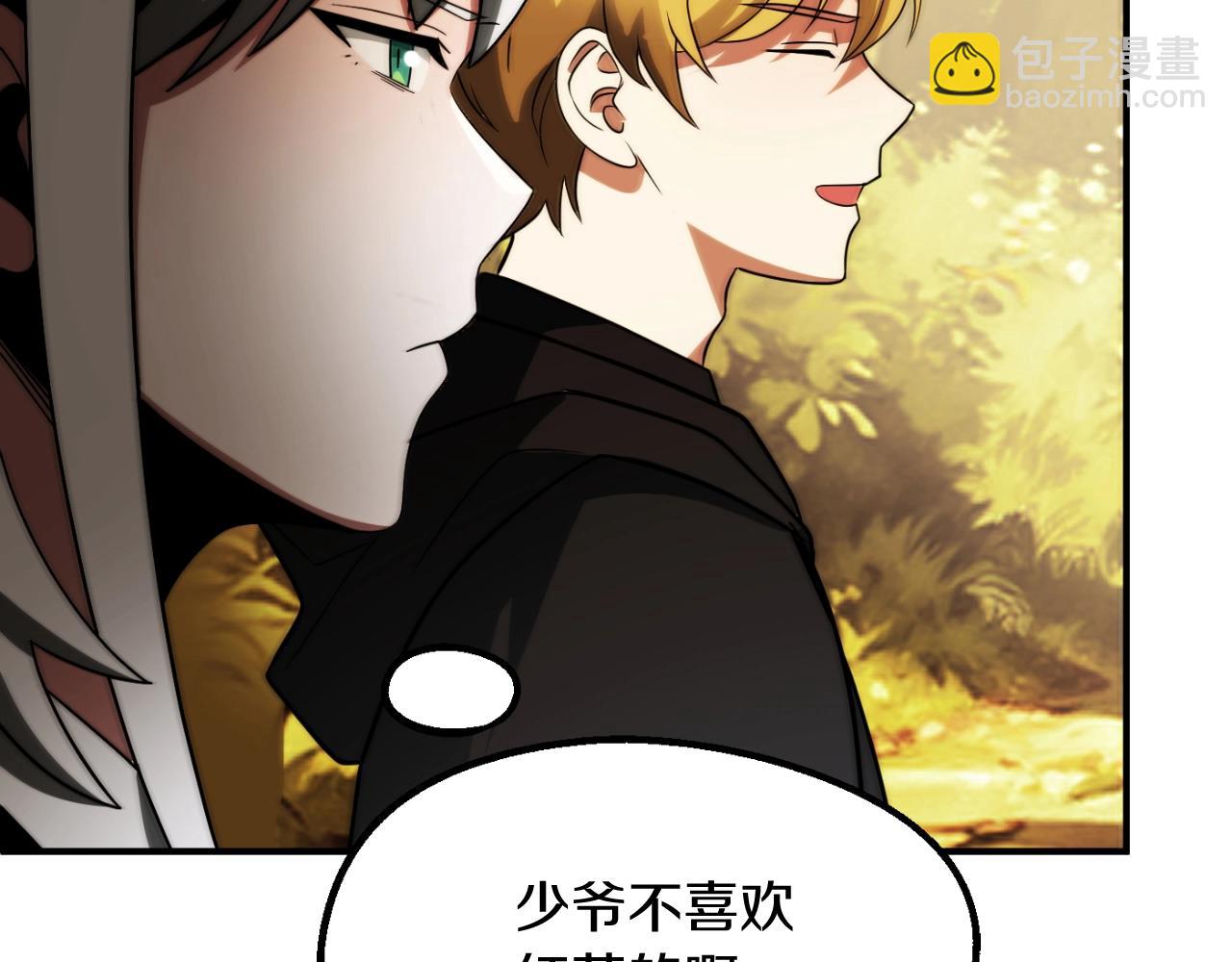 第二季第2话 术式(1/5)-第49话