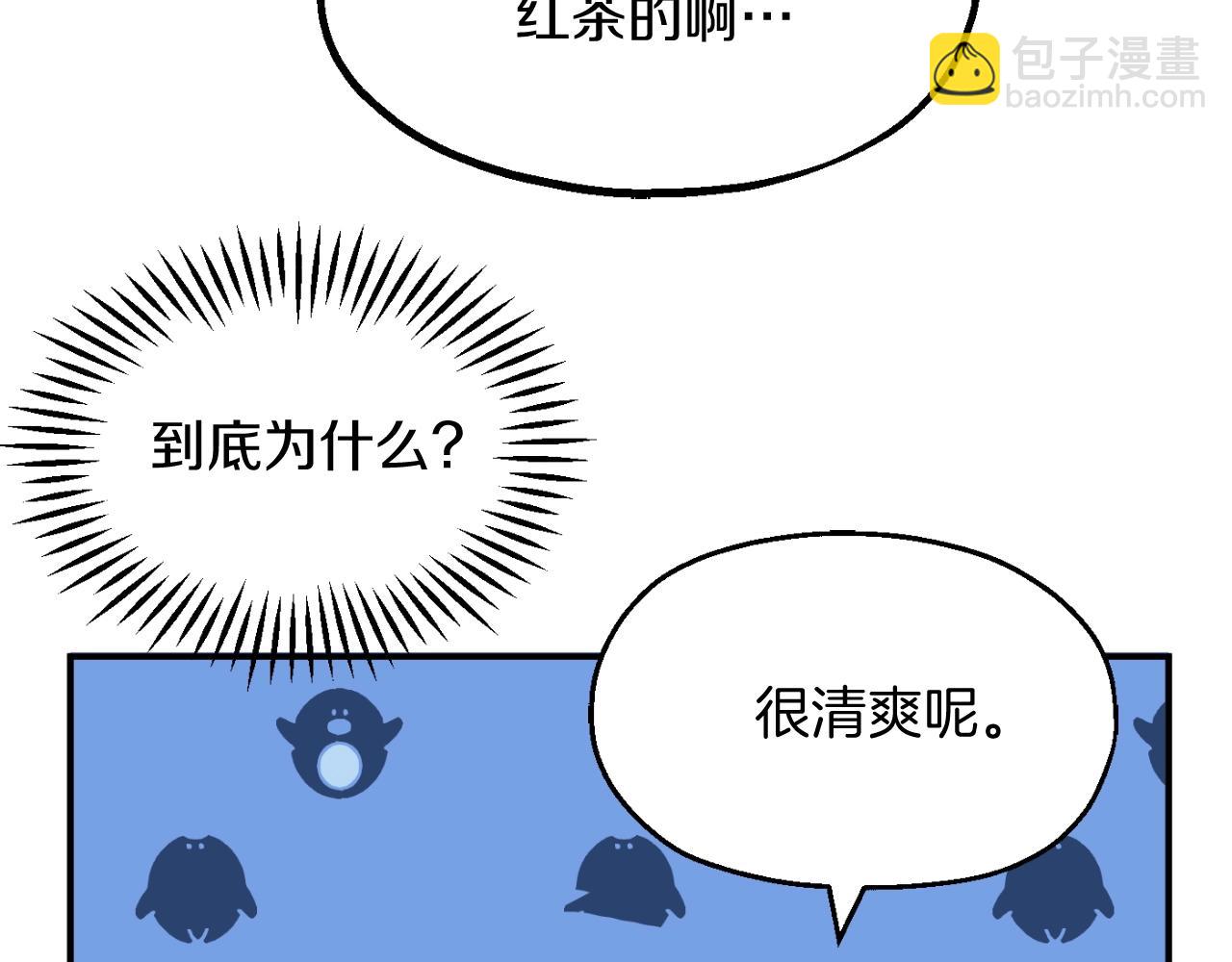 第二季第2话 术式(1/5)-第49话