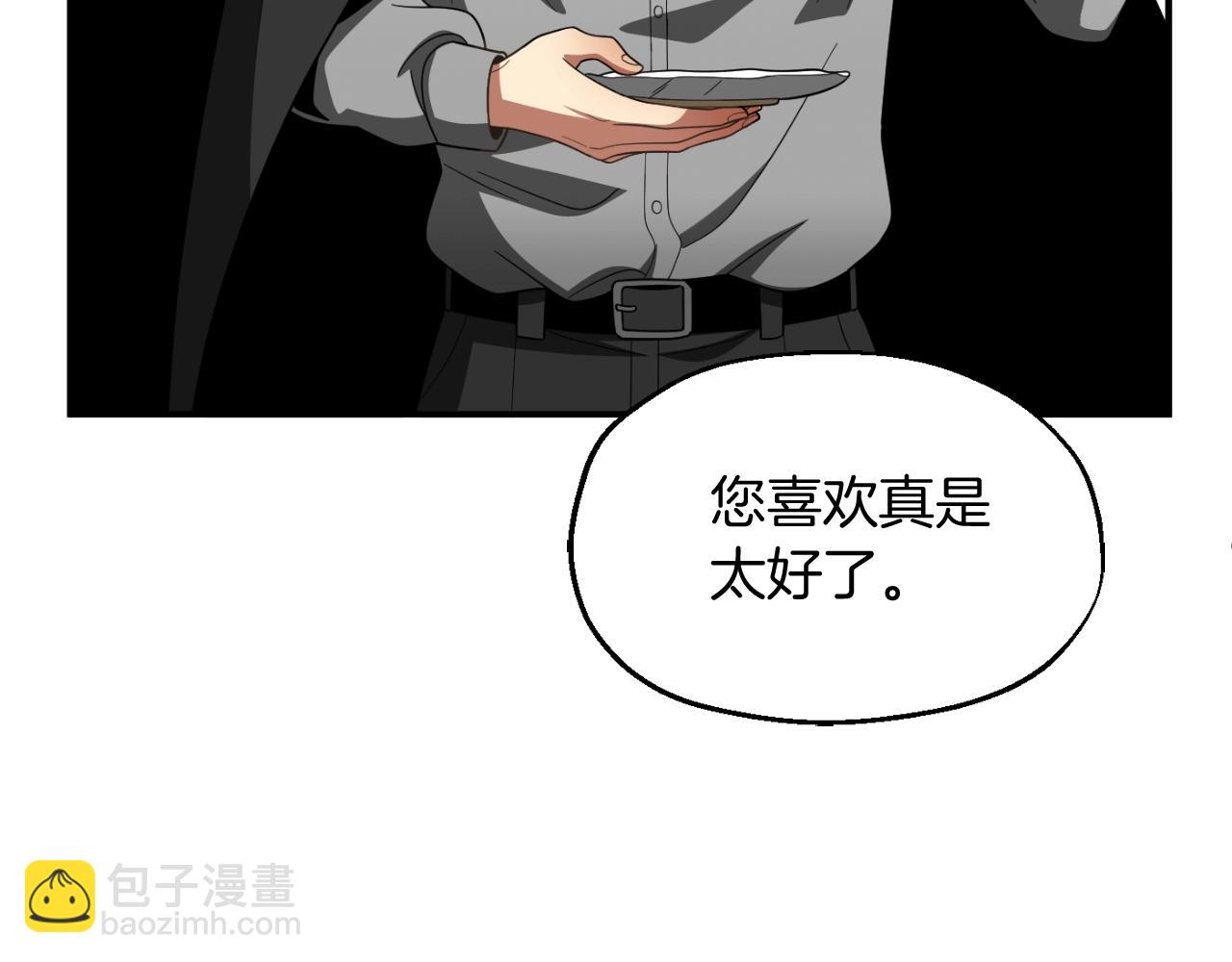 第二季第2话 术式(1/5)-第49话