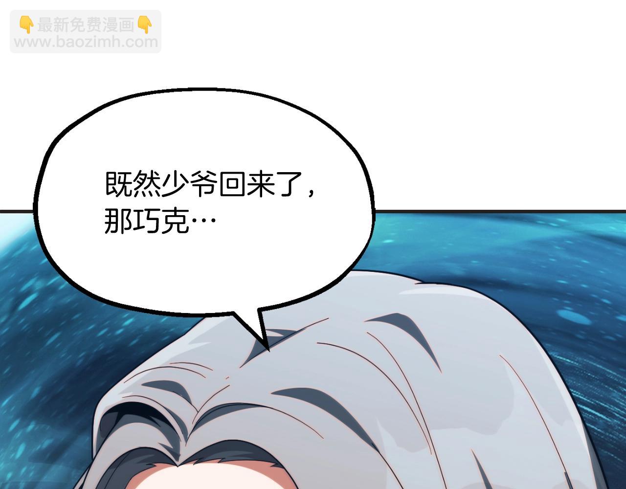 第二季第2话 术式(1/5)-第49话