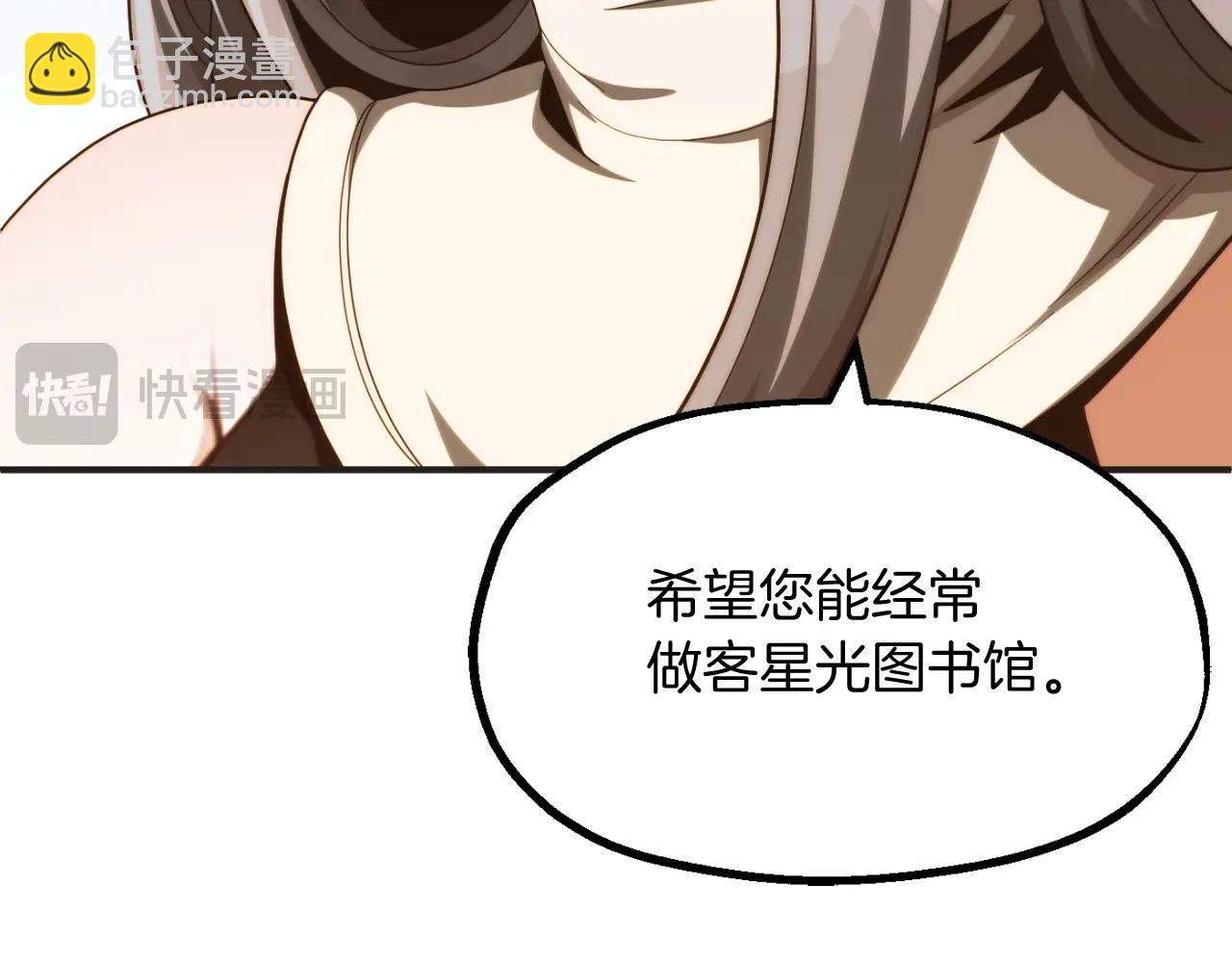 第二季第2话 术式(1/5)-第49话