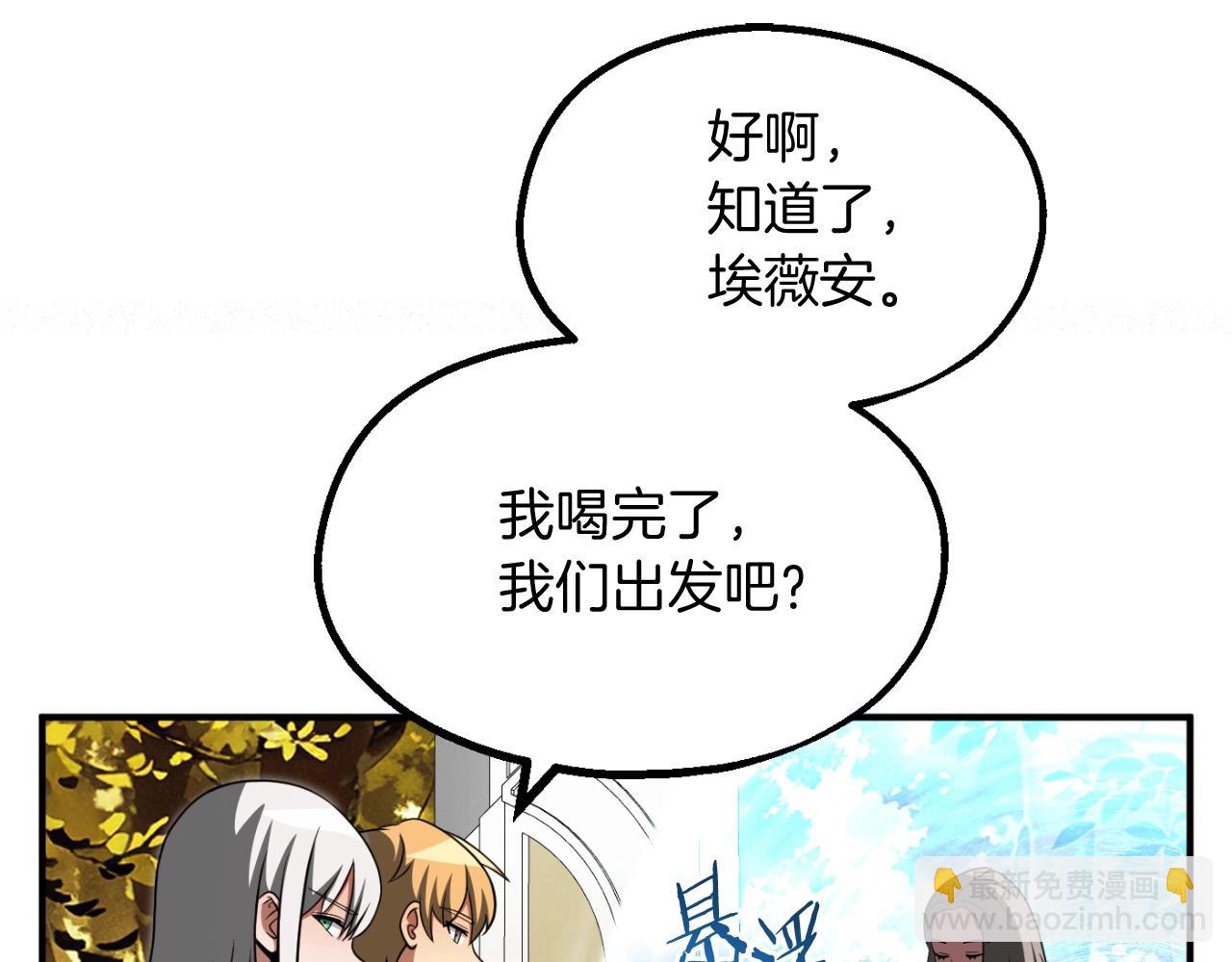 第二季第2话 术式(1/5)-第49话