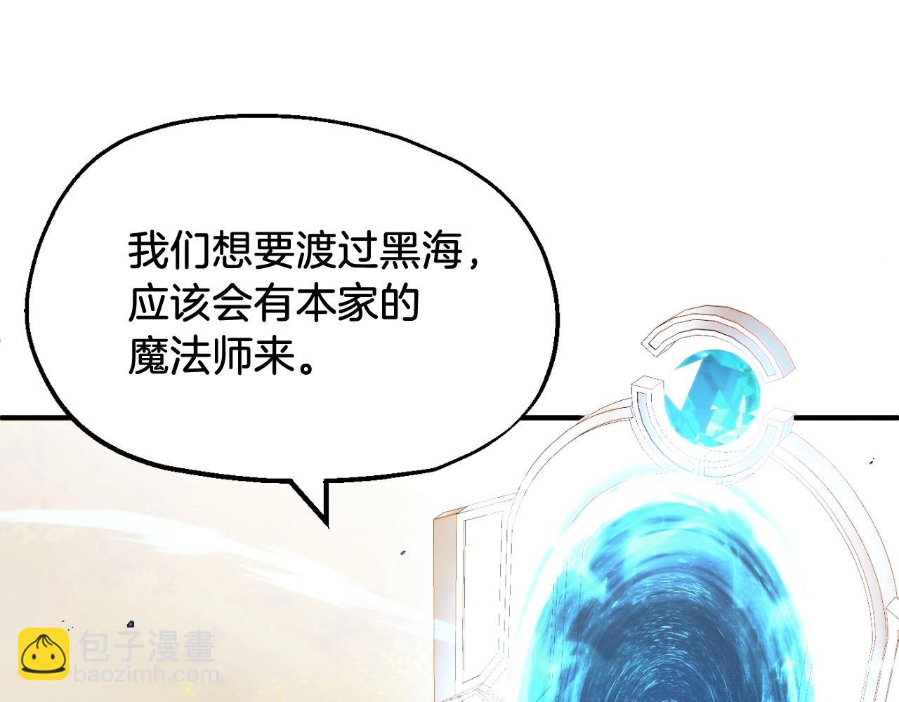 第二季第2话 术式(1/5)-第49话