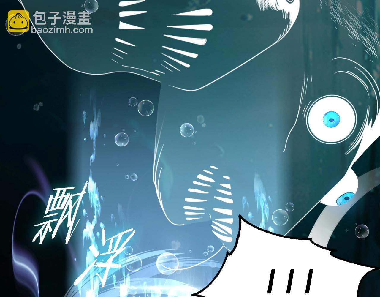 第二季第2话 术式(1/5)-第49话