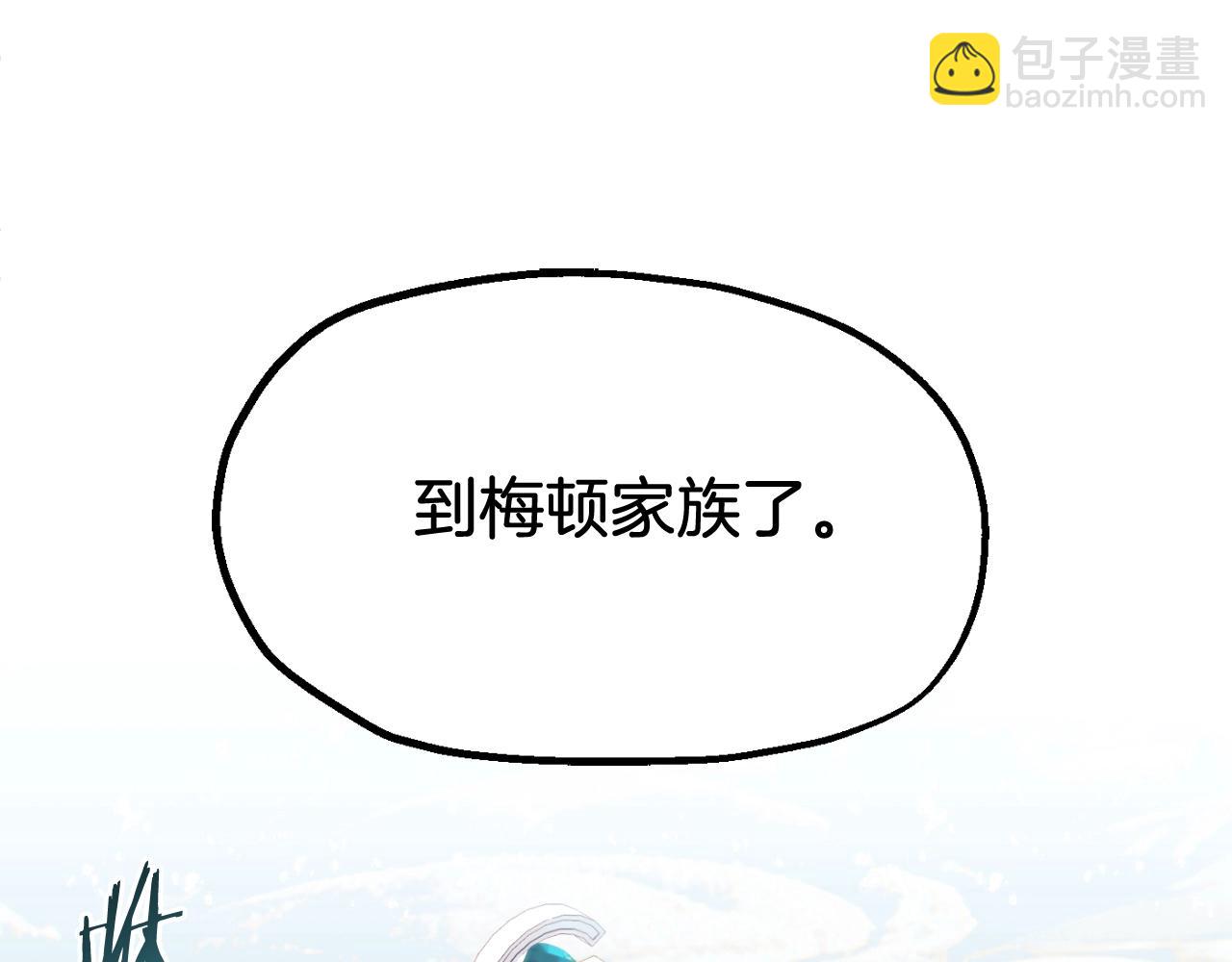 第二季第2话 术式(1/5)-第49话