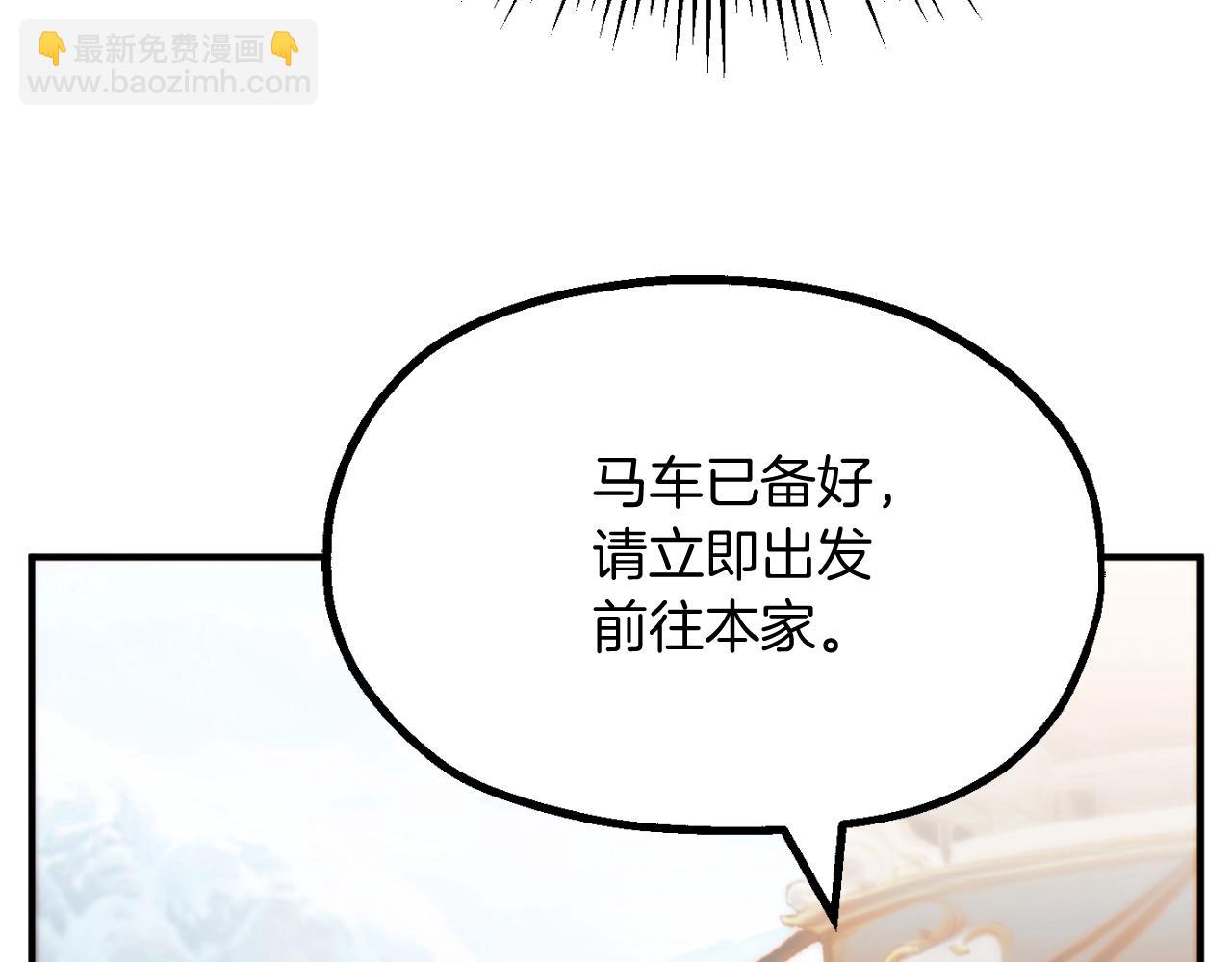 第二季第2话 术式(1/5)-第49话