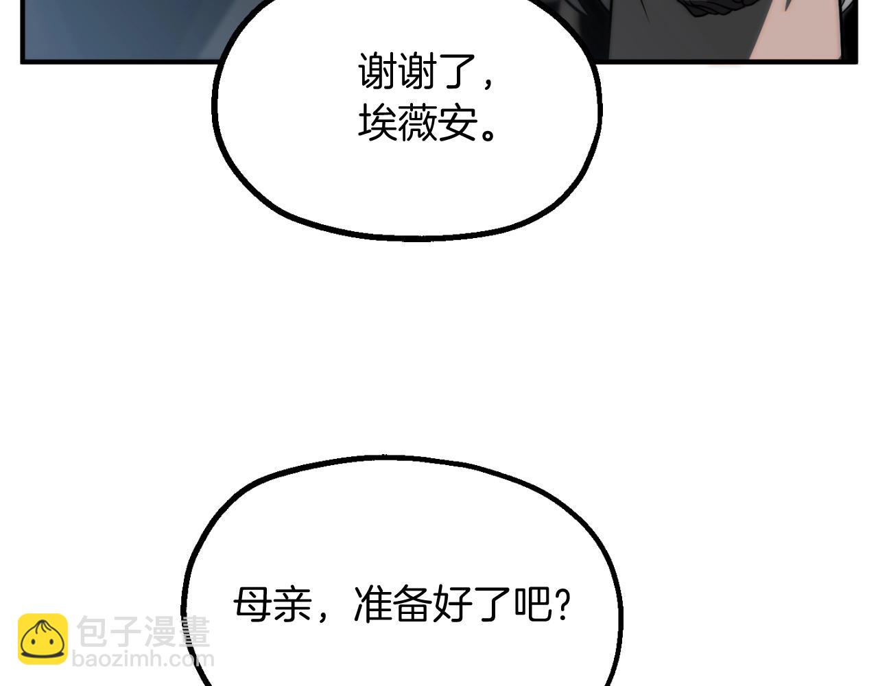 第二季第2话 术式(1/5)-第49话