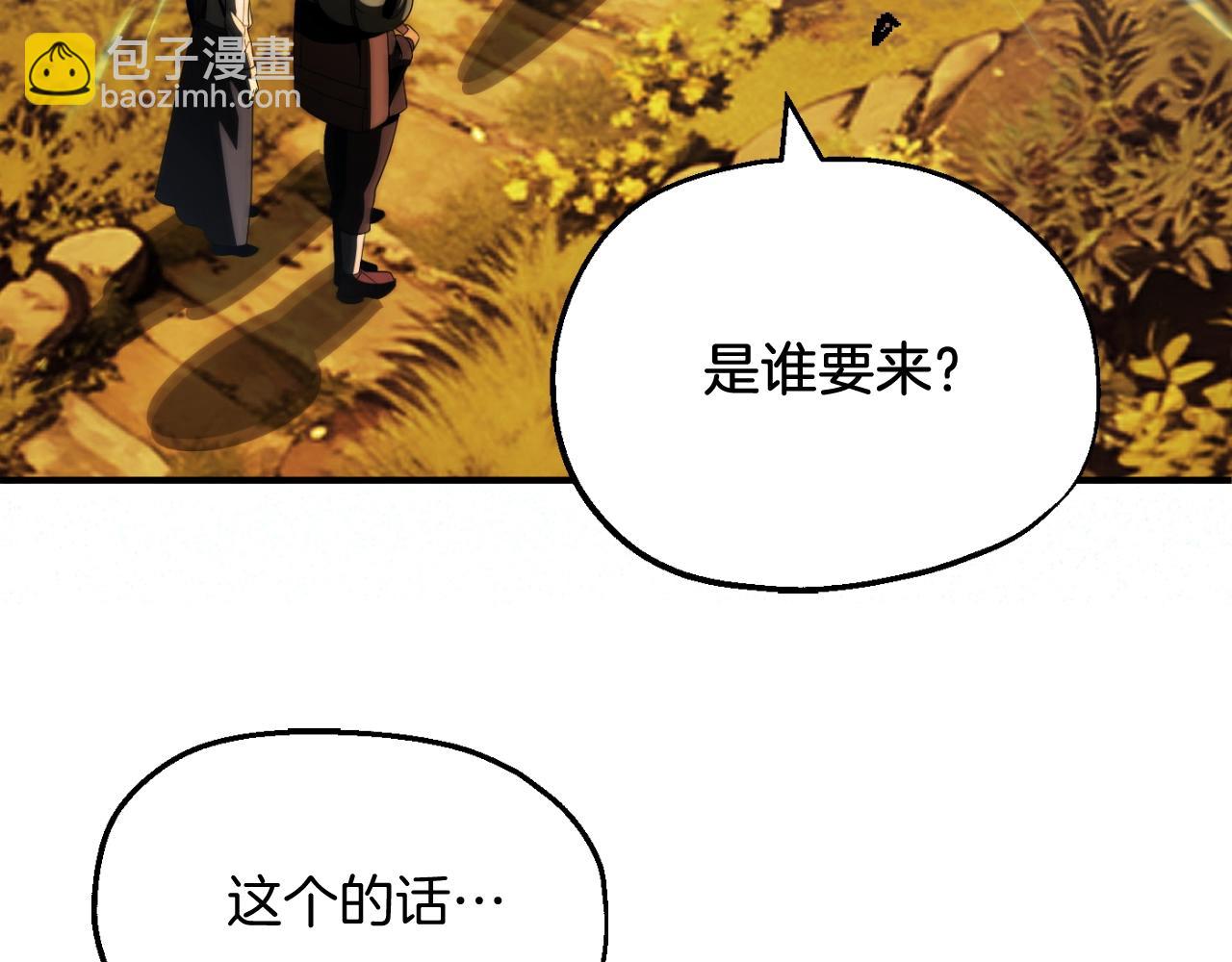 第二季第2话 术式(1/5)-第49话