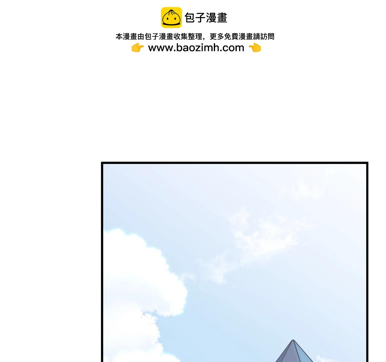 第5话 暴揍我亲哥(1/4)-第5话