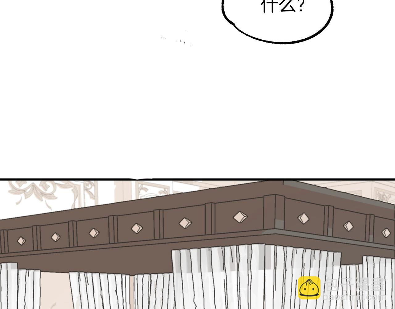 第5话 暴揍我亲哥(1/4)-第5话