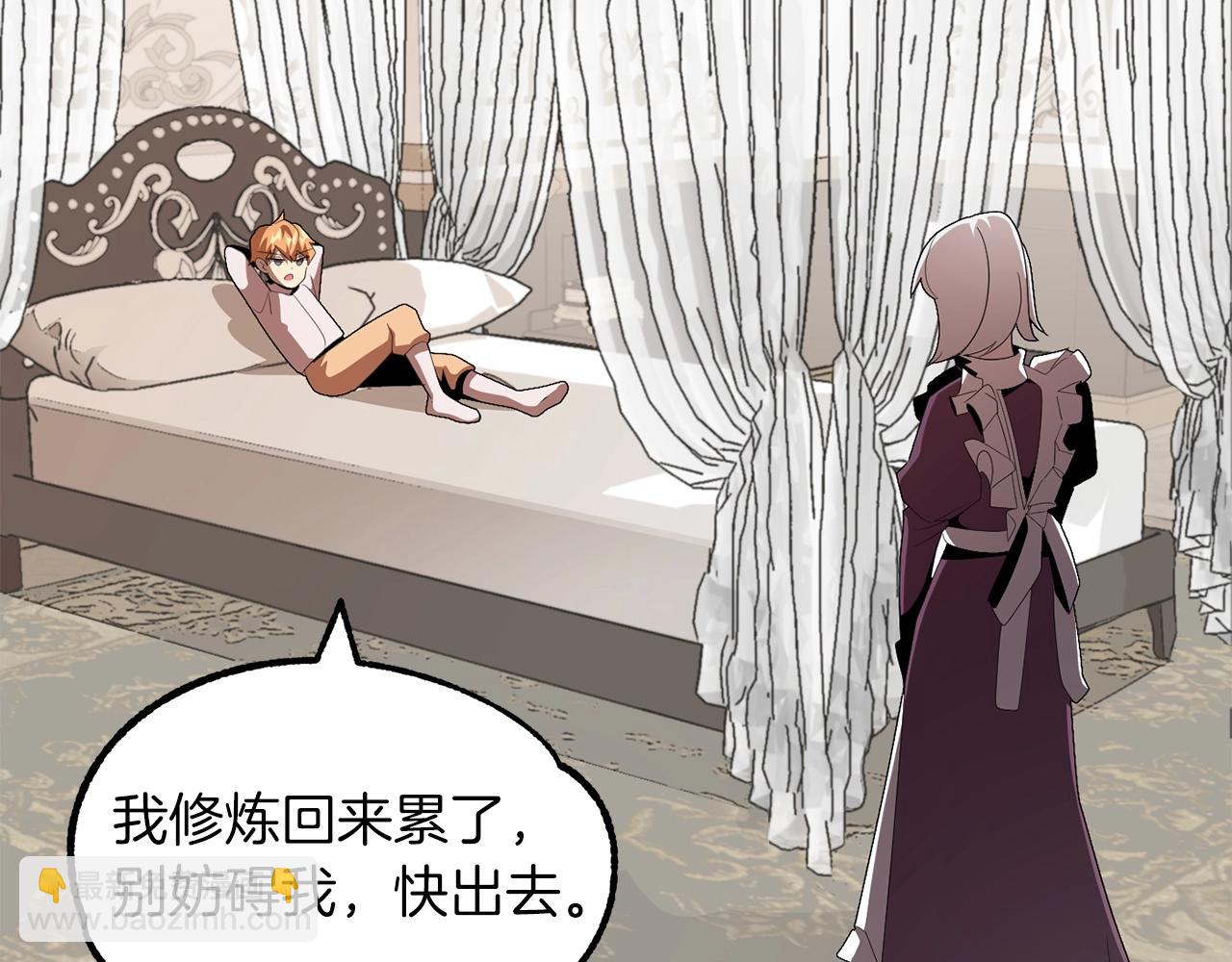 第5话 暴揍我亲哥(1/4)-第5话