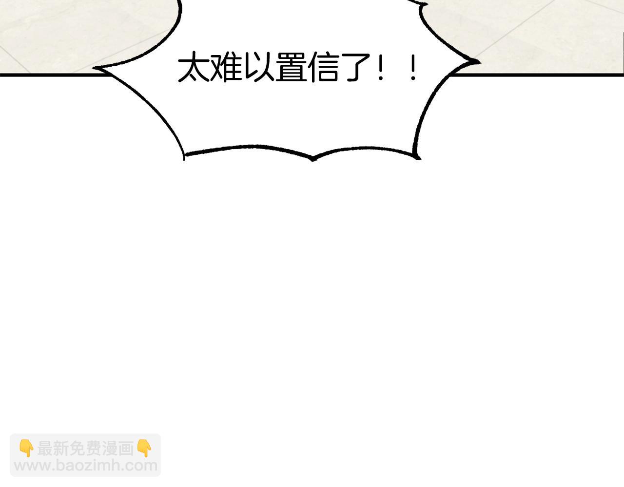 第5话 暴揍我亲哥(1/4)-第5话