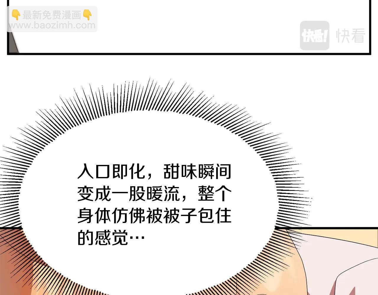 第5话 暴揍我亲哥(1/4)-第5话