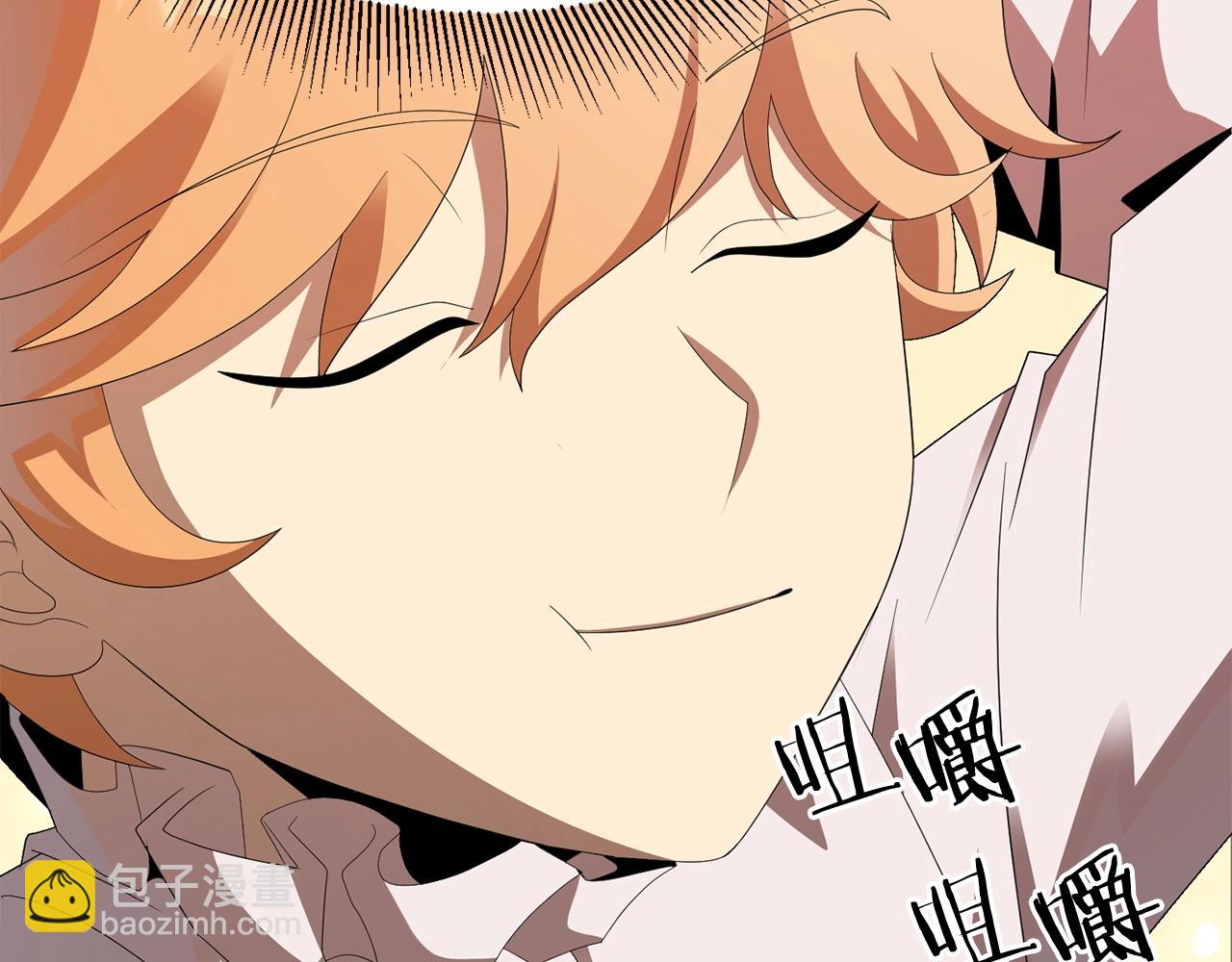 第5话 暴揍我亲哥(1/4)-第5话