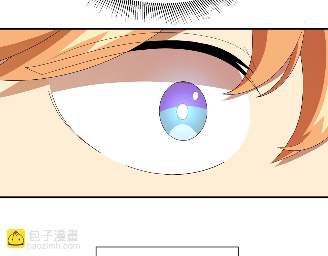 第5话 暴揍我亲哥(1/4)-第5话