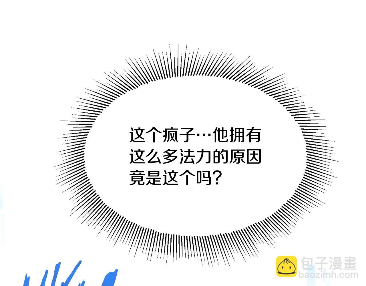 第5话 暴揍我亲哥(1/4)-第5话