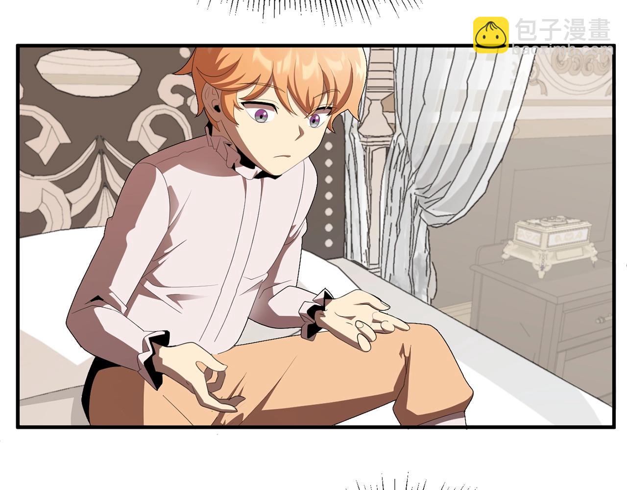 第5话 暴揍我亲哥(1/4)-第5话