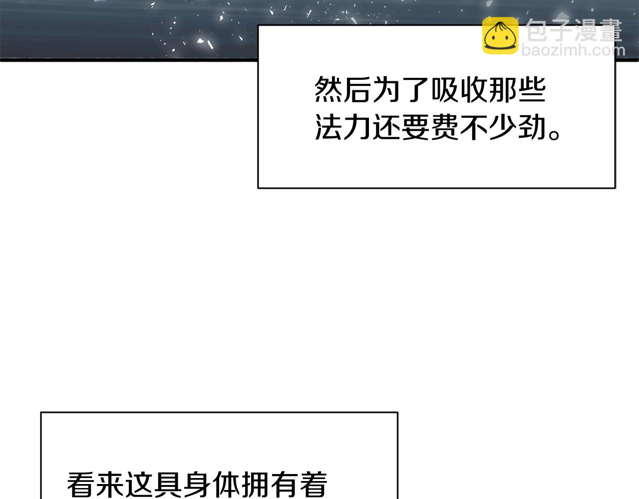 第5话 暴揍我亲哥(1/4)-第5话