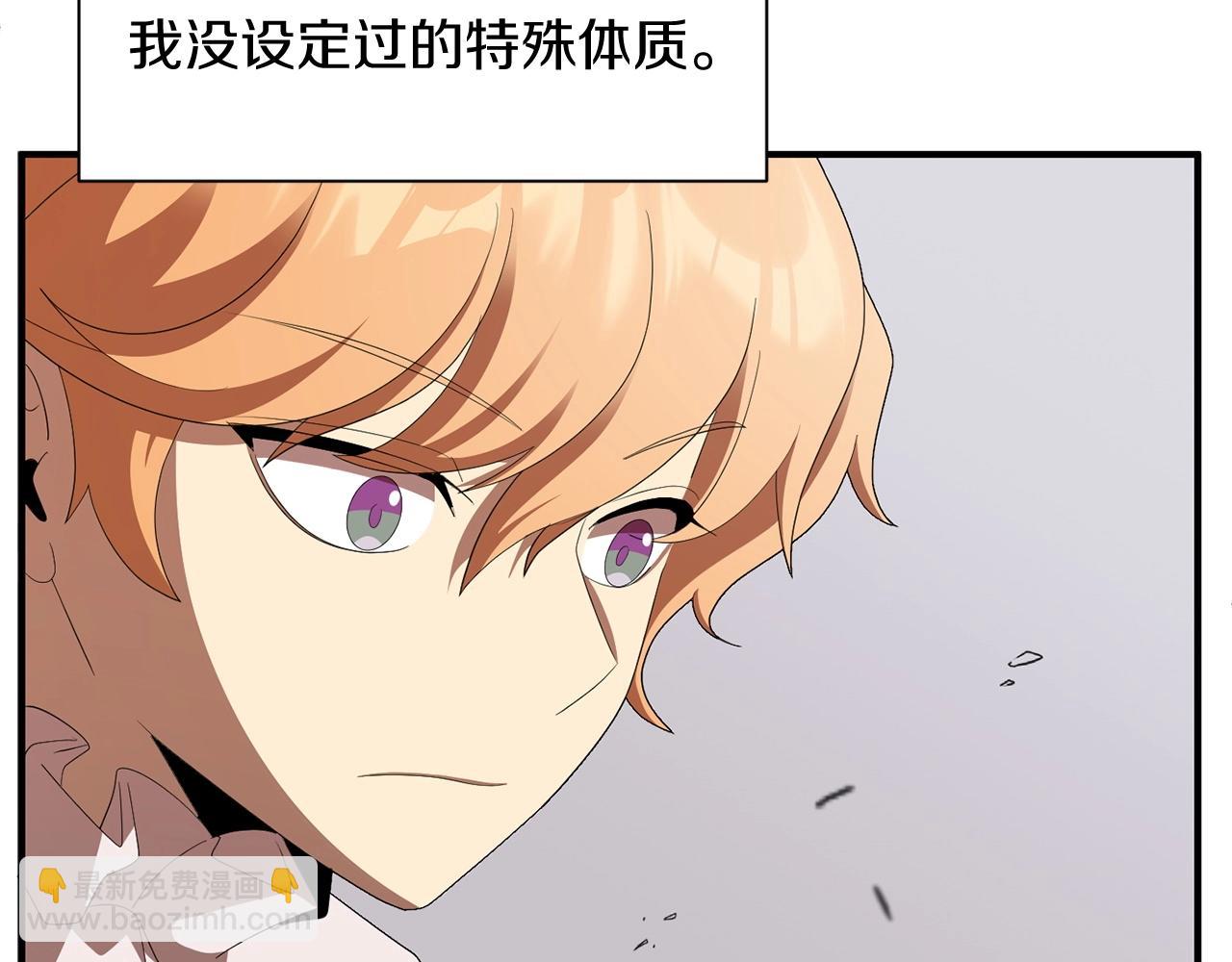 第5话 暴揍我亲哥(1/4)-第5话