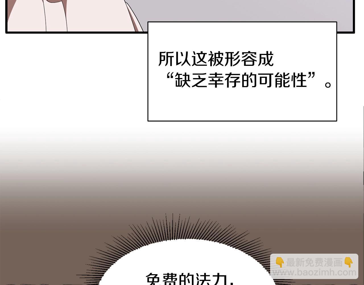 第5话 暴揍我亲哥(1/4)-第5话