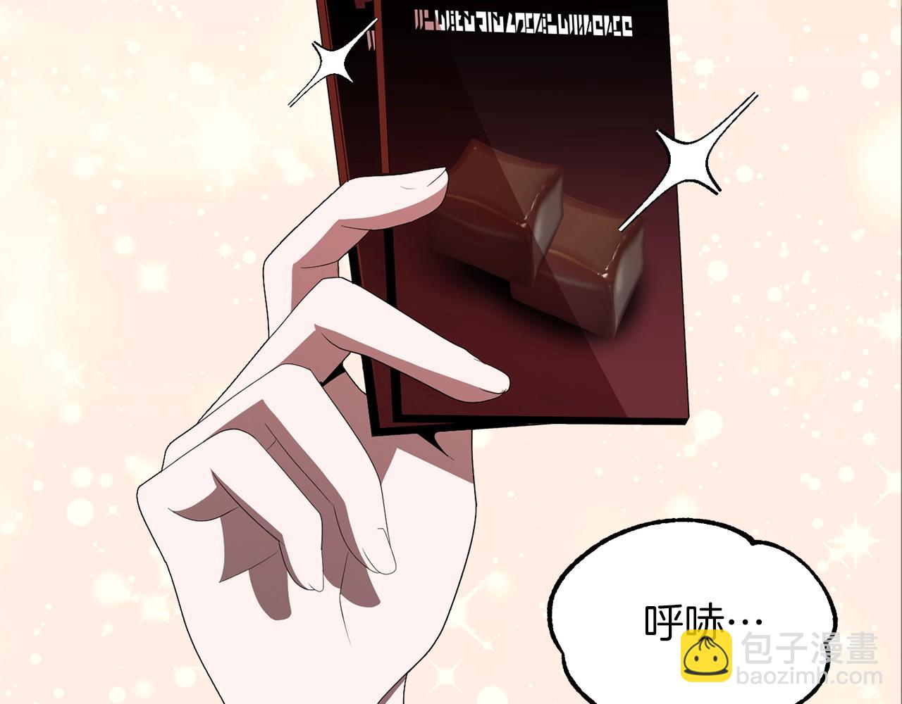 第5话 暴揍我亲哥(1/4)-第5话