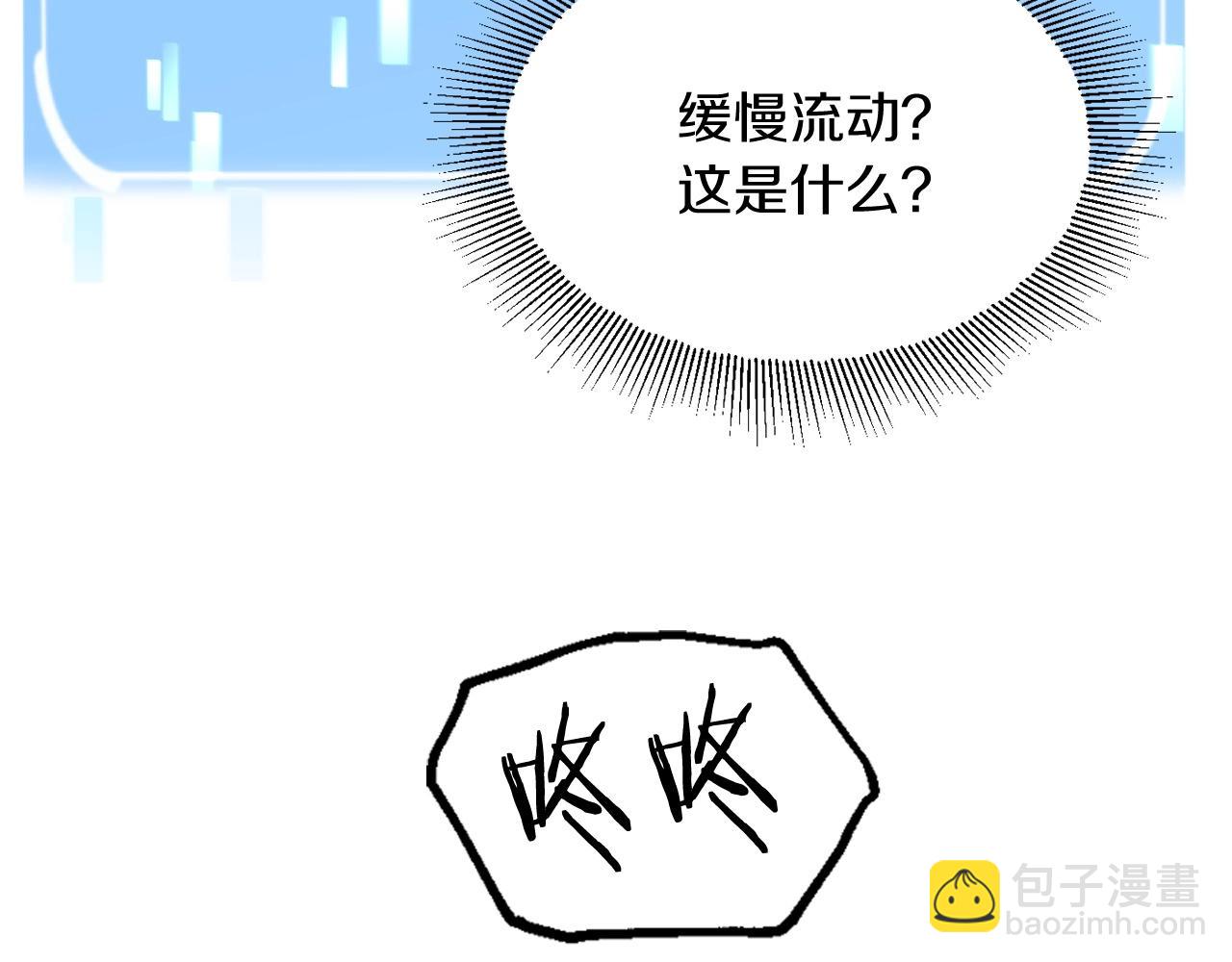 第5话 暴揍我亲哥(1/4)-第5话