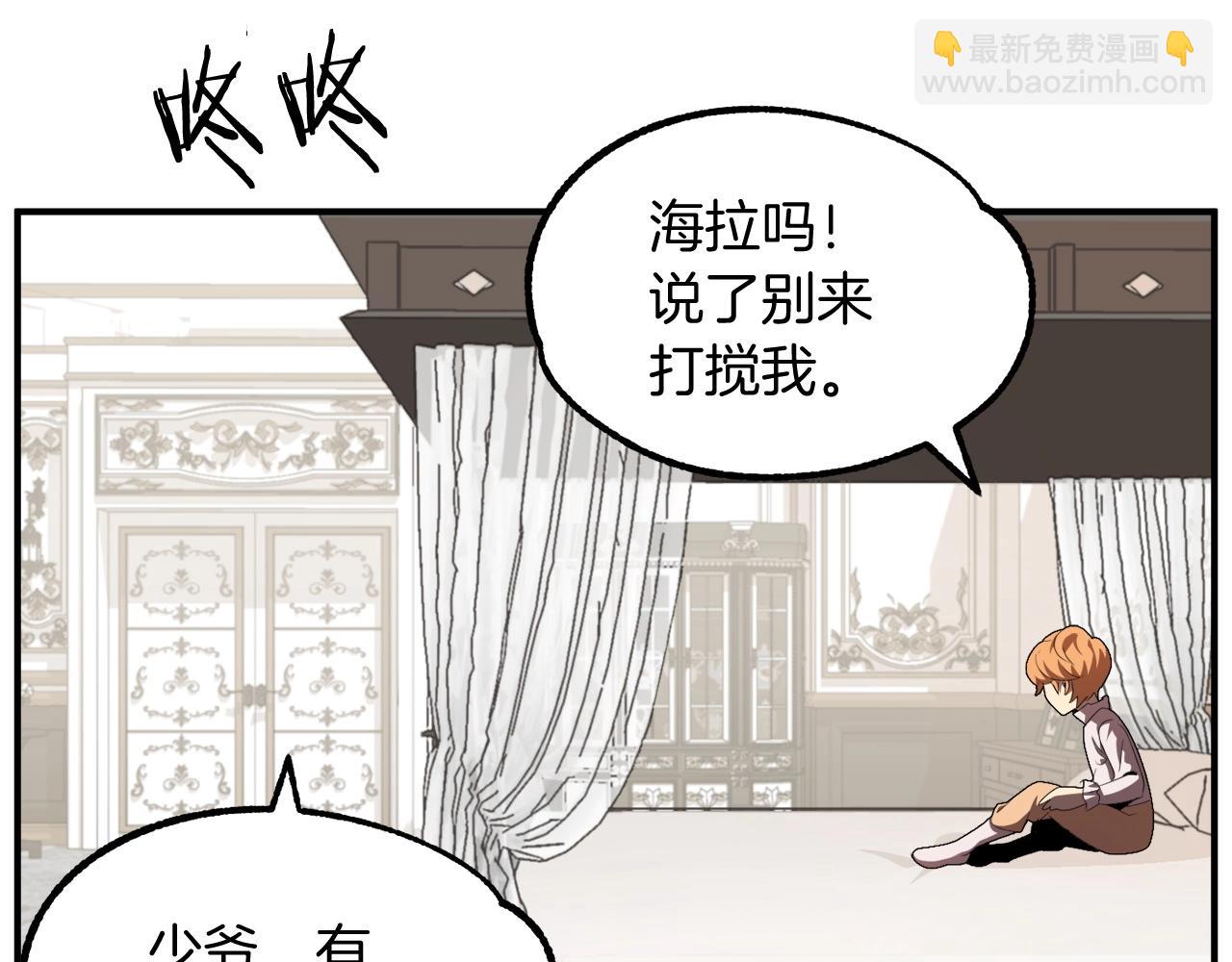 第5话 暴揍我亲哥(1/4)-第5话