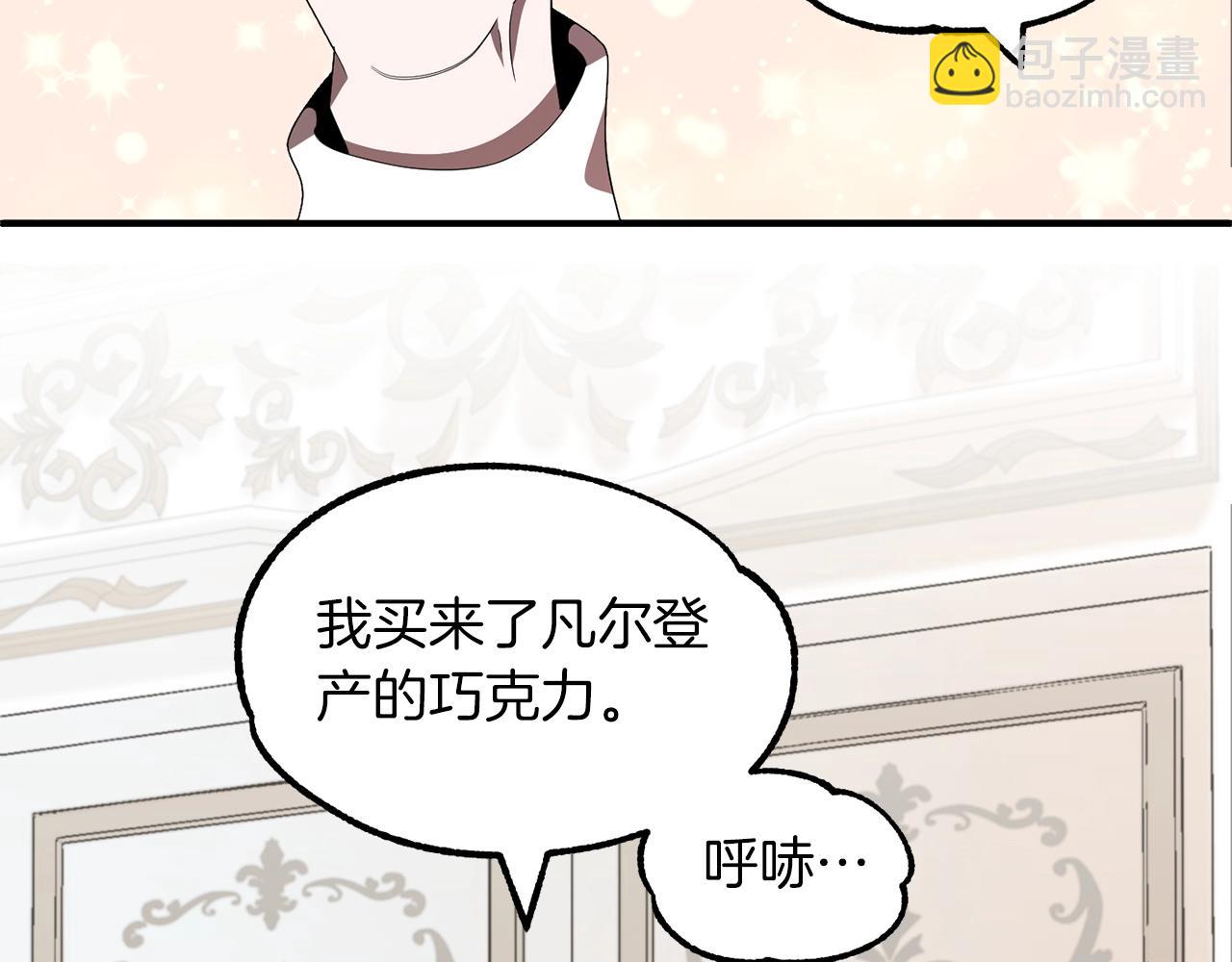 第5话 暴揍我亲哥(1/4)-第5话