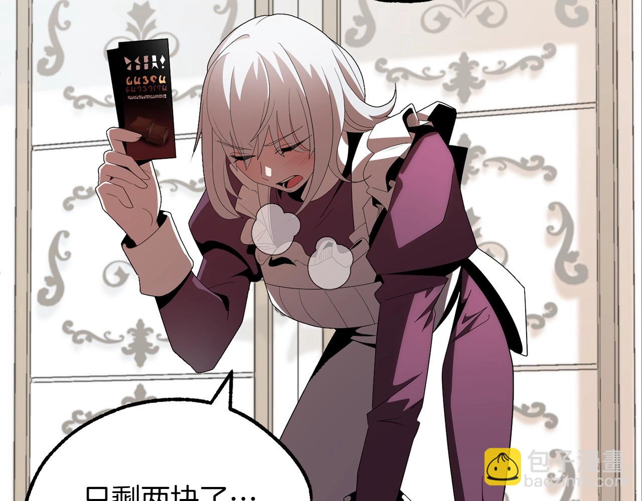 第5话 暴揍我亲哥(1/4)-第5话