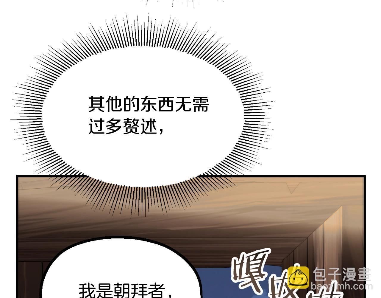 第二季第4话 大难临头(1/5)-第51话