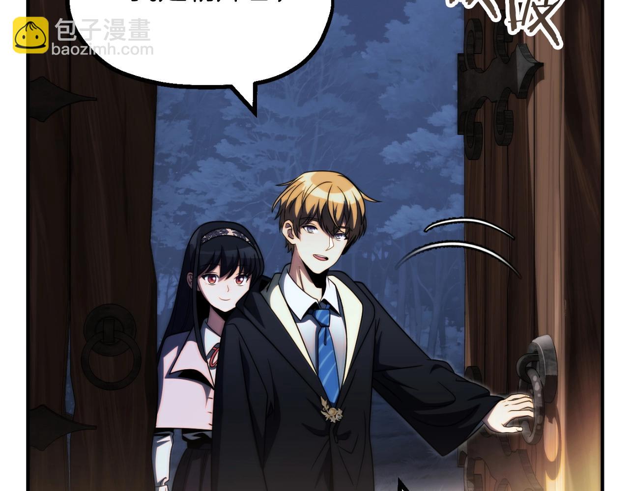 第二季第4话 大难临头(1/5)-第51话