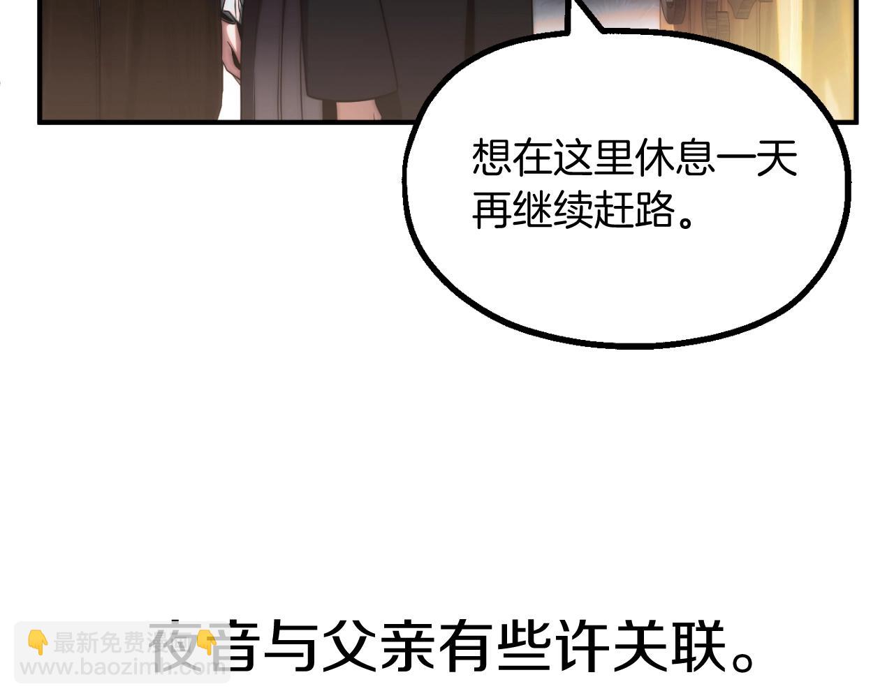 第二季第4话 大难临头(1/5)-第51话