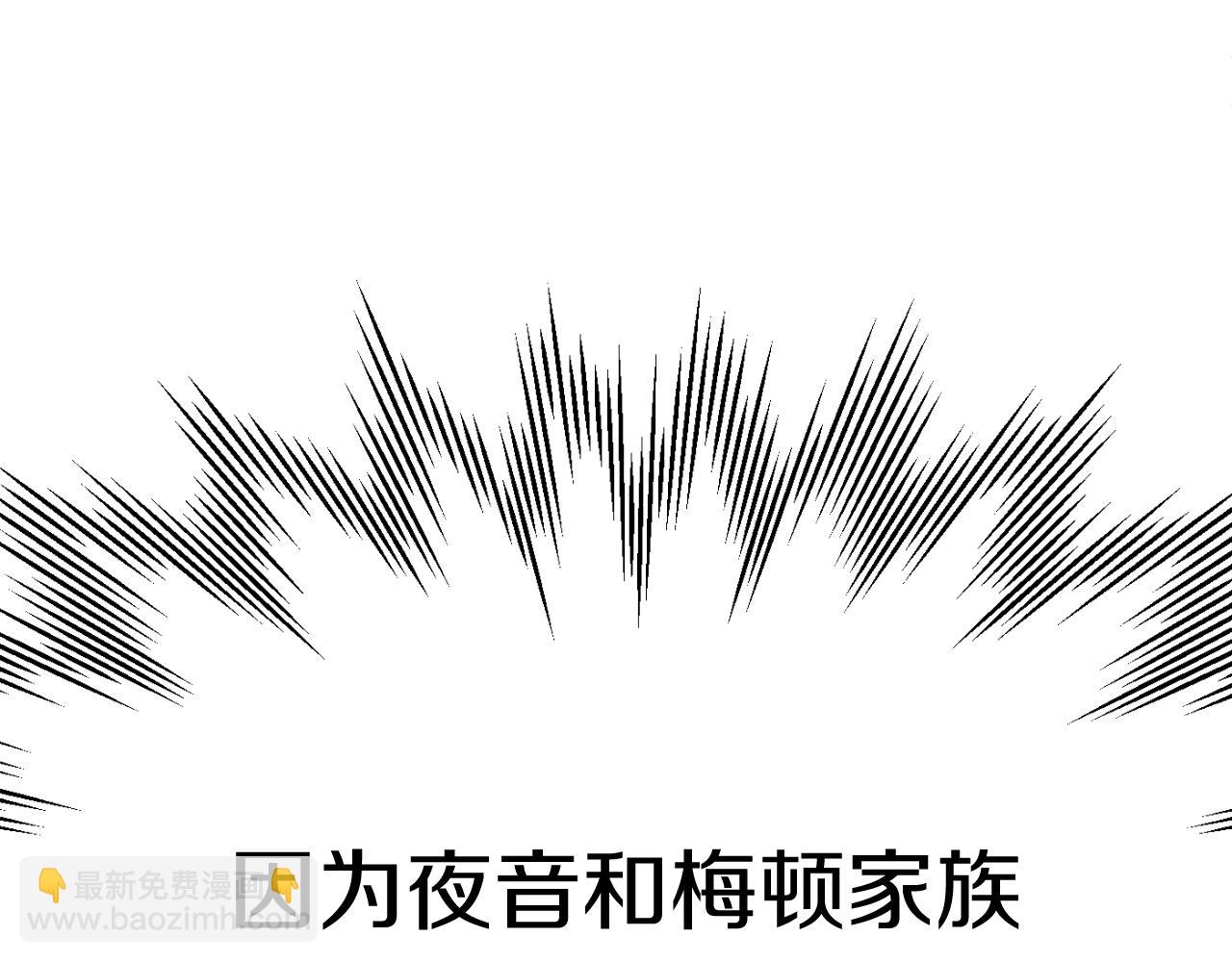 第二季第4话 大难临头(1/5)-第51话