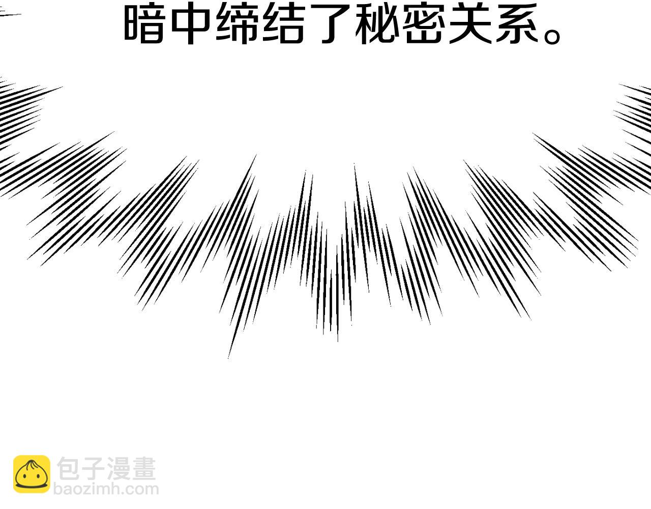 第二季第4话 大难临头(1/5)-第51话