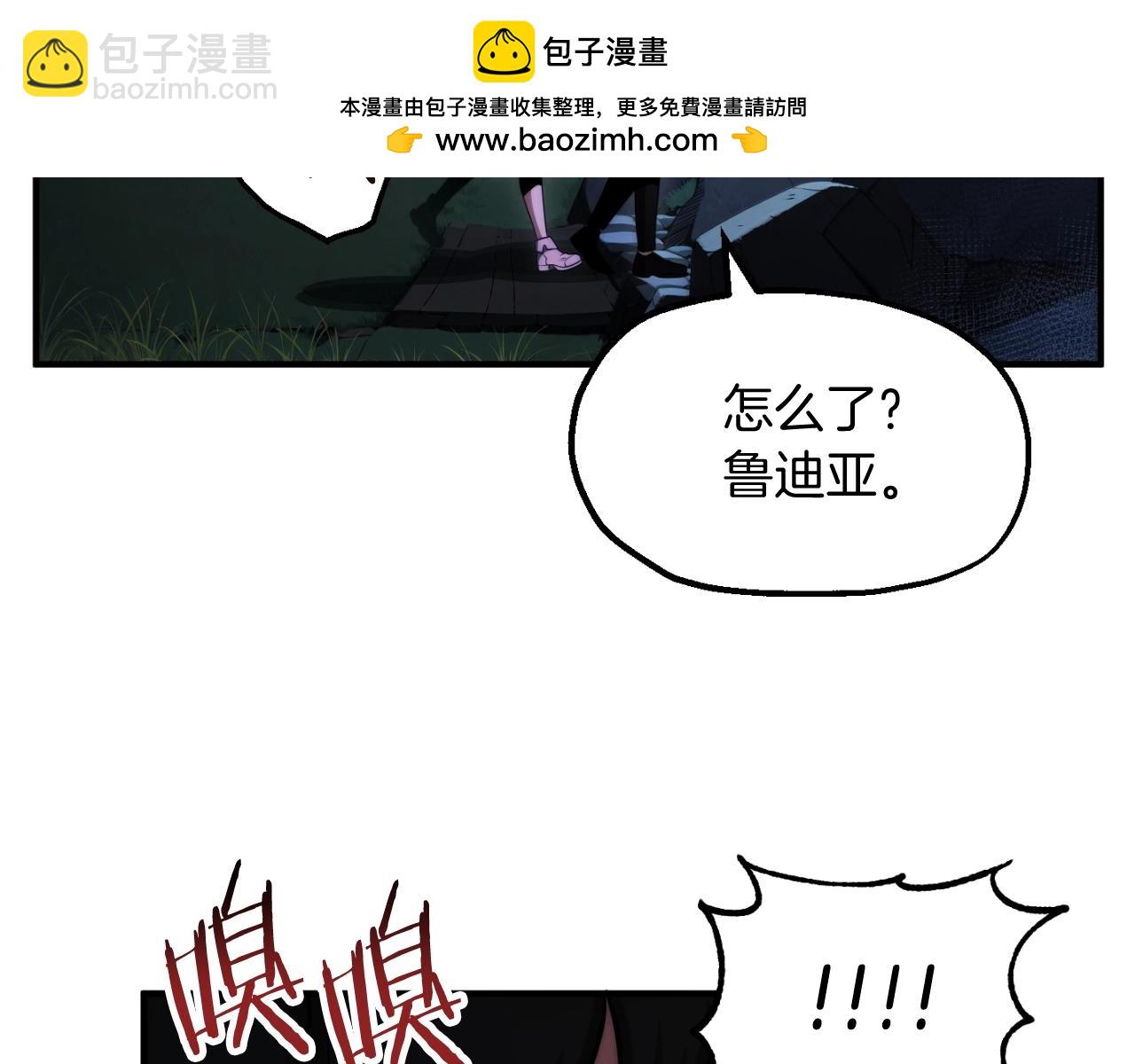 第二季第4话 大难临头(1/5)-第51话