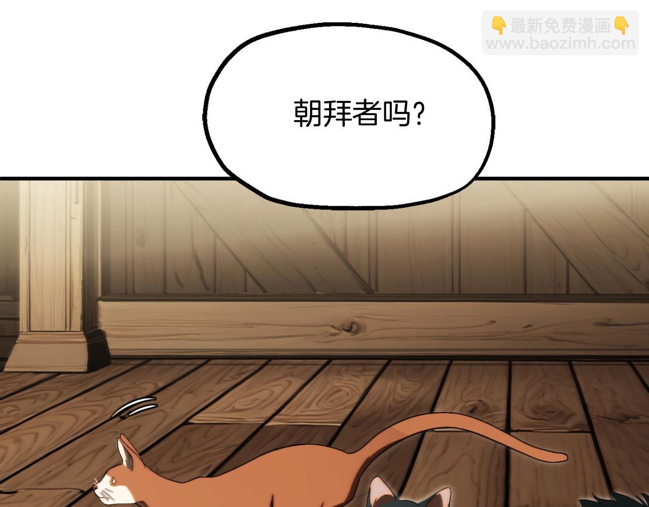 第二季第4话 大难临头(1/5)-第51话