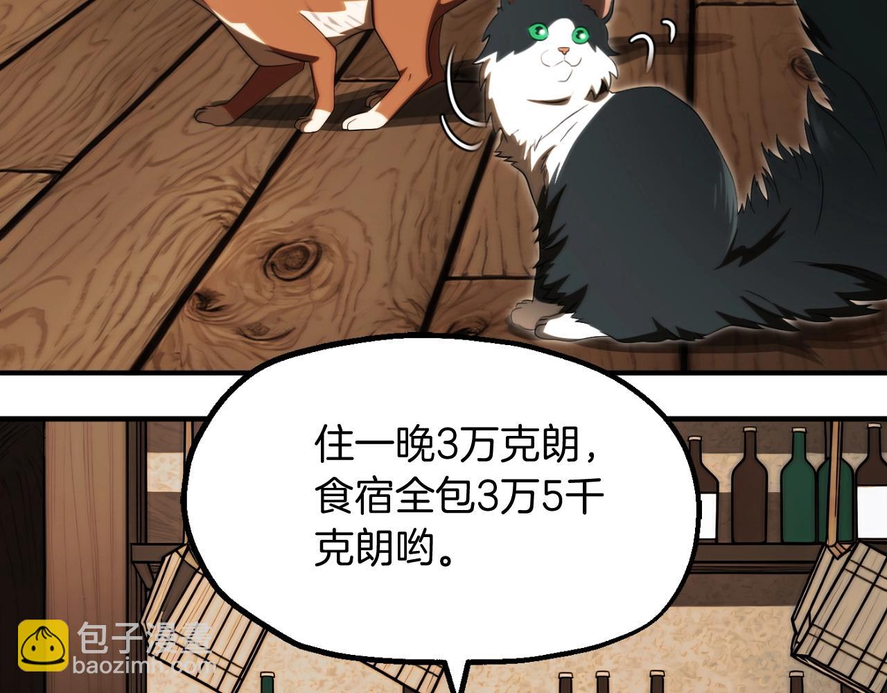 第二季第4话 大难临头(1/5)-第51话