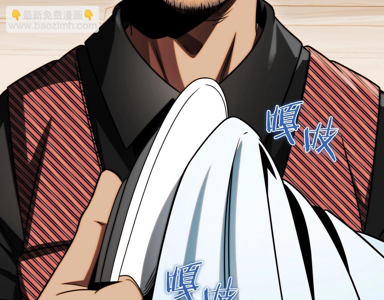 第二季第4话 大难临头(1/5)-第51话