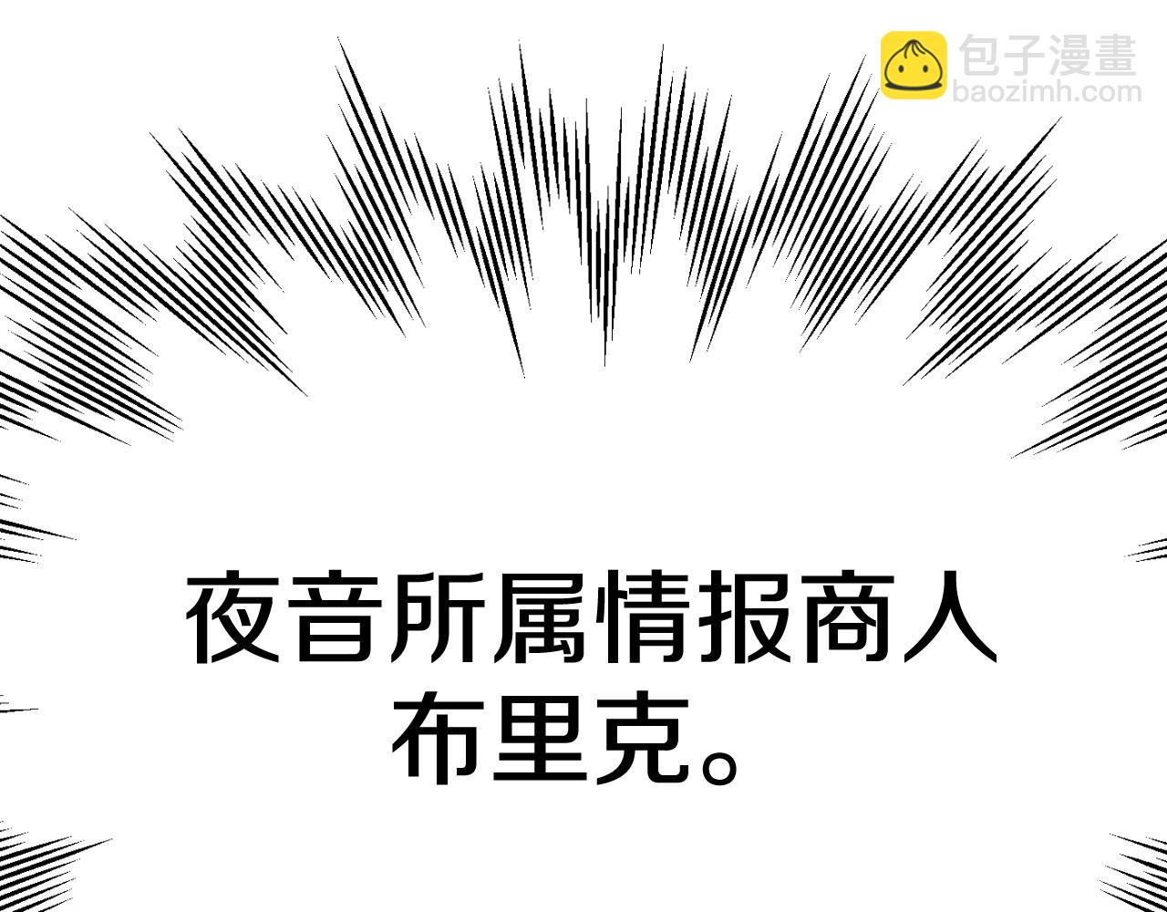 第二季第4话 大难临头(1/5)-第51话