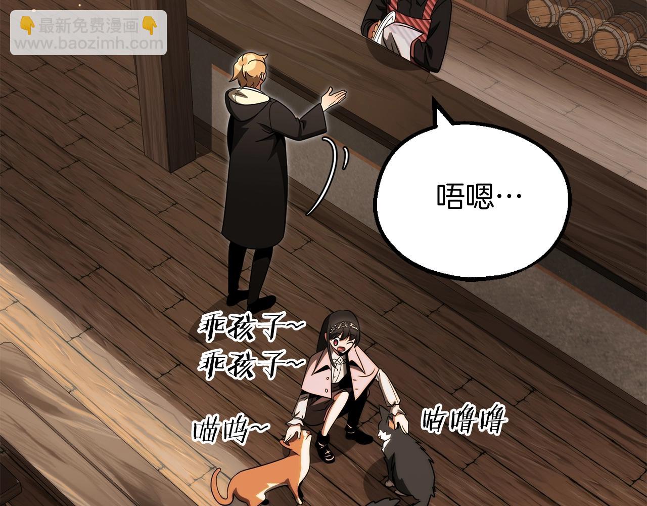 第二季第4话 大难临头(1/5)-第51话