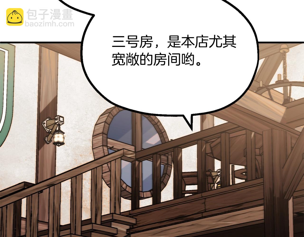 第二季第4话 大难临头(1/5)-第51话