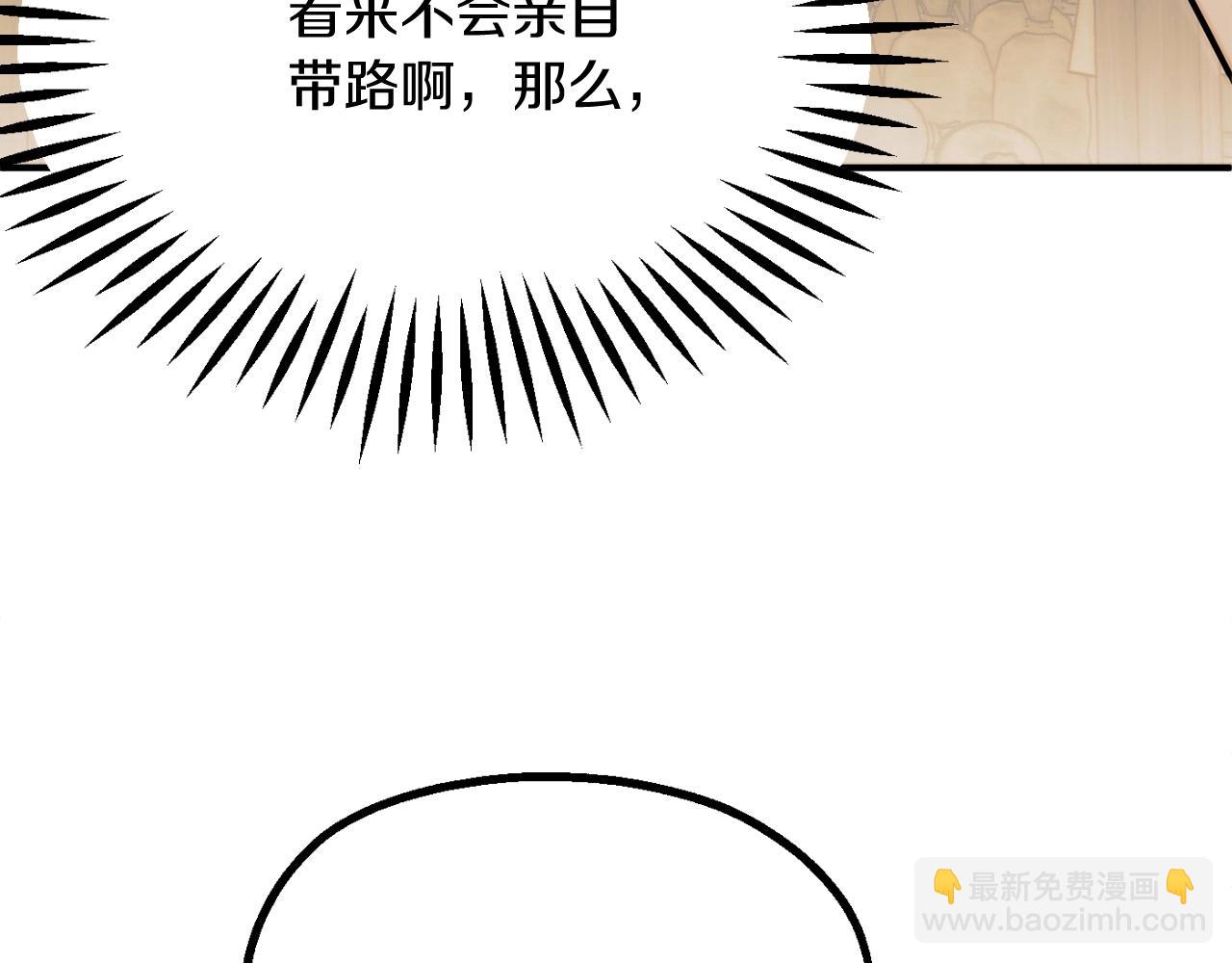 第二季第4话 大难临头(1/5)-第51话