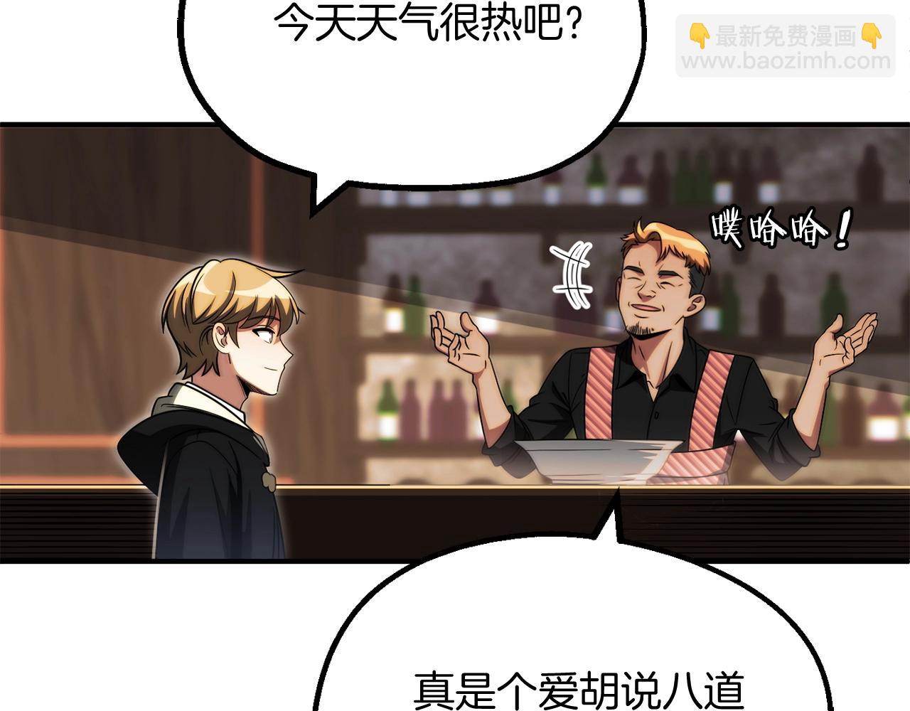 第二季第4话 大难临头(1/5)-第51话