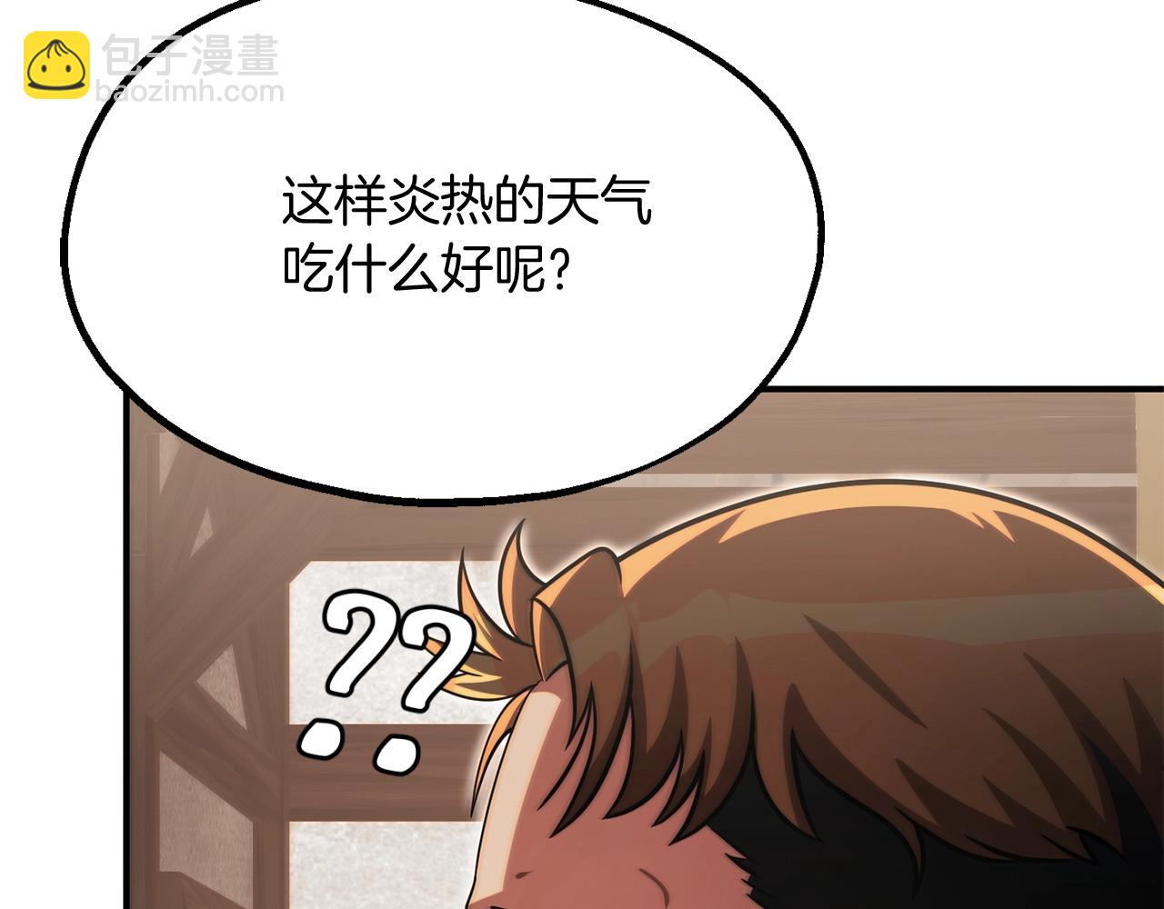 第二季第4话 大难临头(1/5)-第51话