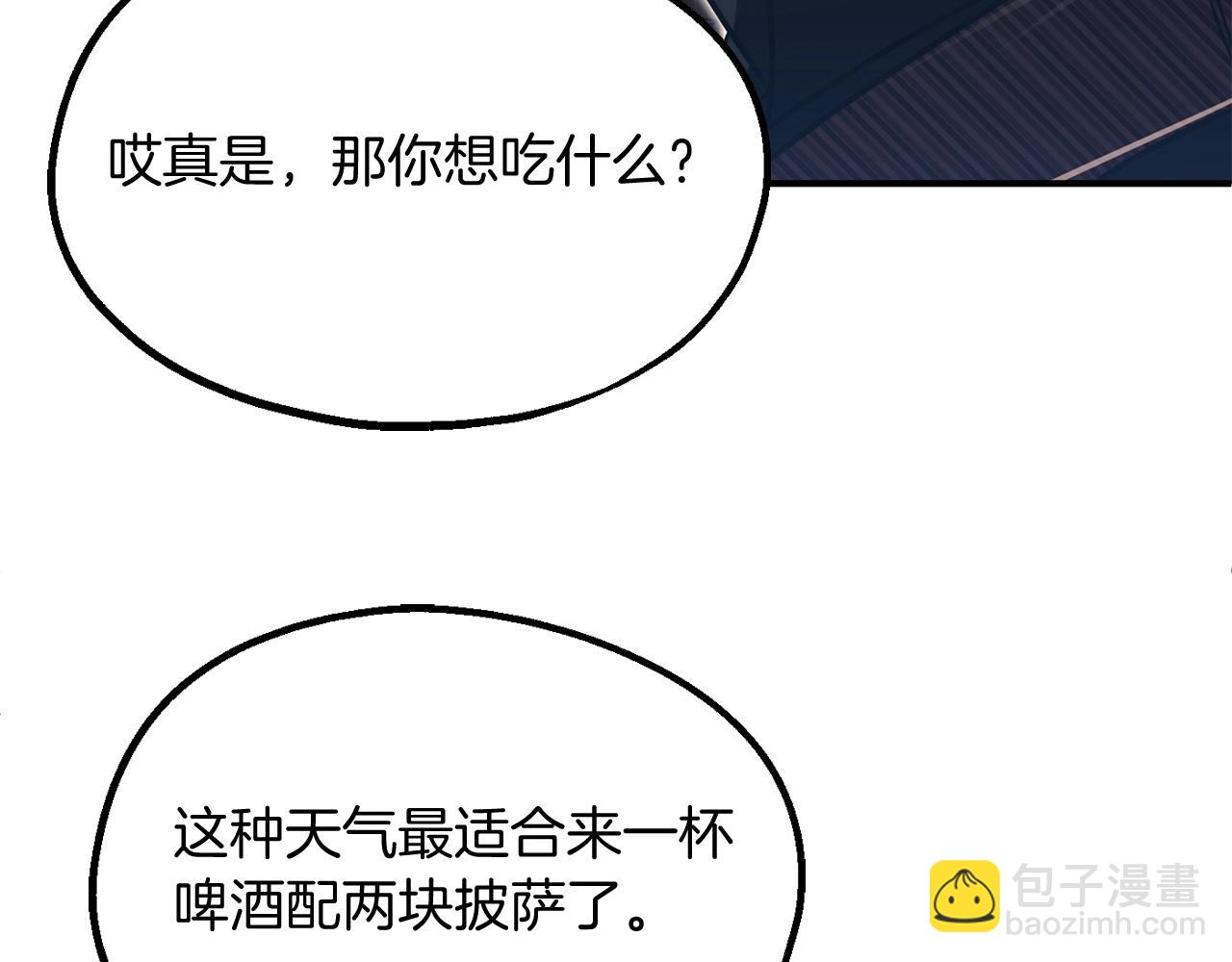 第二季第4话 大难临头(1/5)-第51话