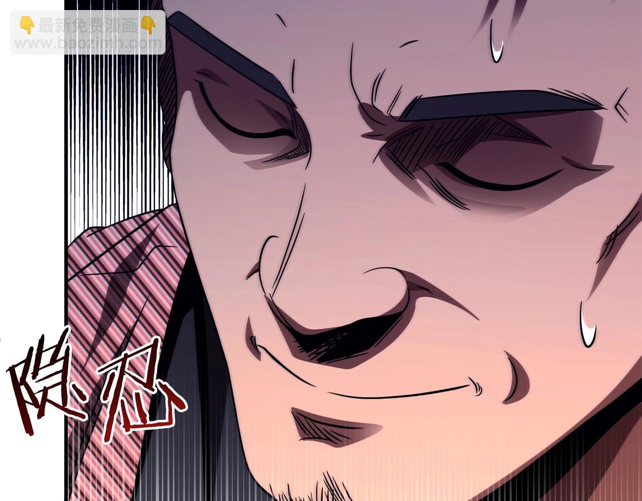 第二季第4话 大难临头(1/5)-第51话