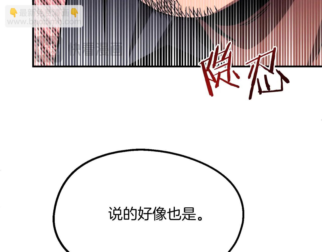 第二季第4话 大难临头(1/5)-第51话